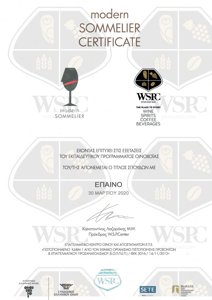 WSPC Certificate Modern Sommelier