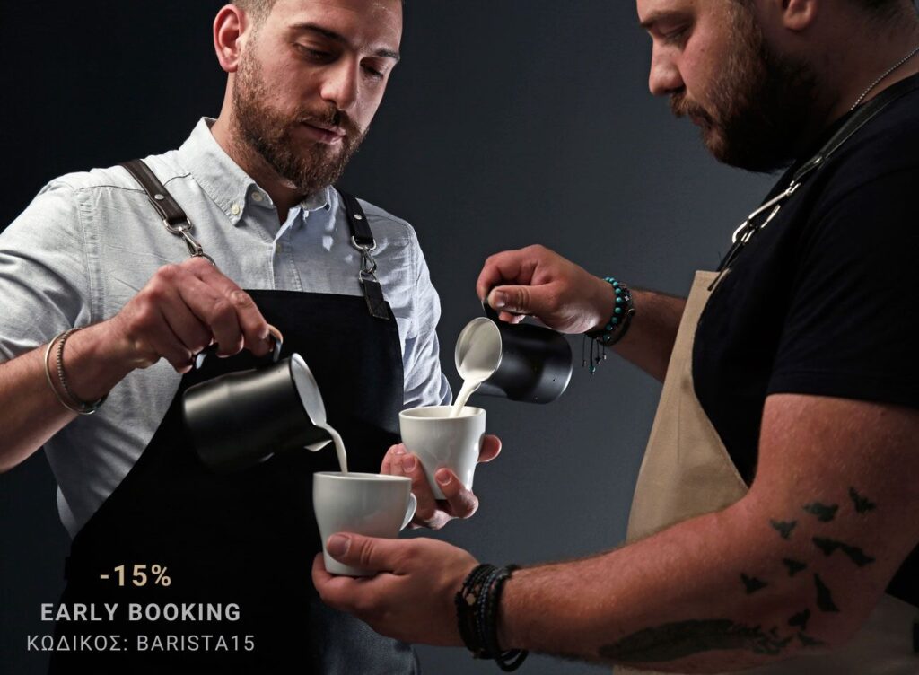 barista15_course_photo