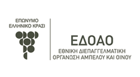 WSPC Επώνυμο Ελληνικό Κρασί