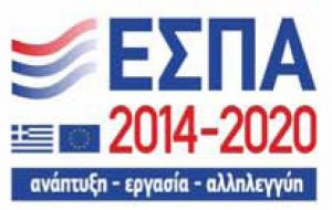 wspc ΕΣΠΑ 2014 - 2020
