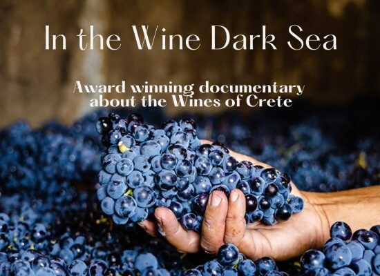 In the Wine Dark Sea – Προβολή ντοκιμαντέρ