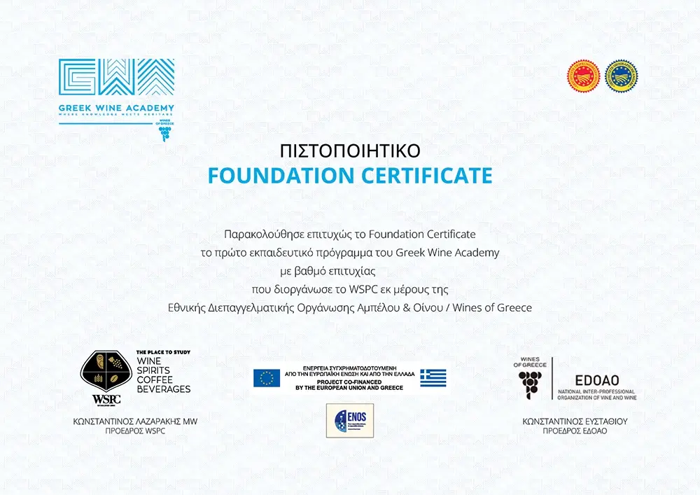 Foundation Certifcate