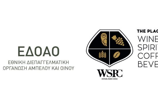 70 World Class Professional Sommeliers in April in Santorini! 70 World Class Professional Sommeliers in April in Santorini!
