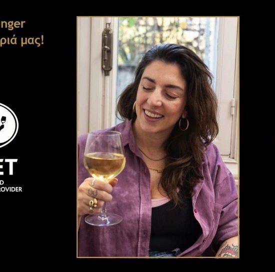 Madame Ginger at WSPC: A Journey of Knowledge and Tastes in the World of Wine