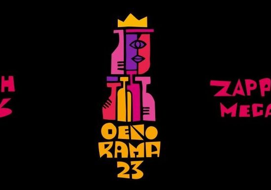 See you all at Oinorama 2023
