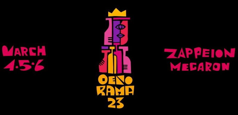 See you all at Oinorama 2023